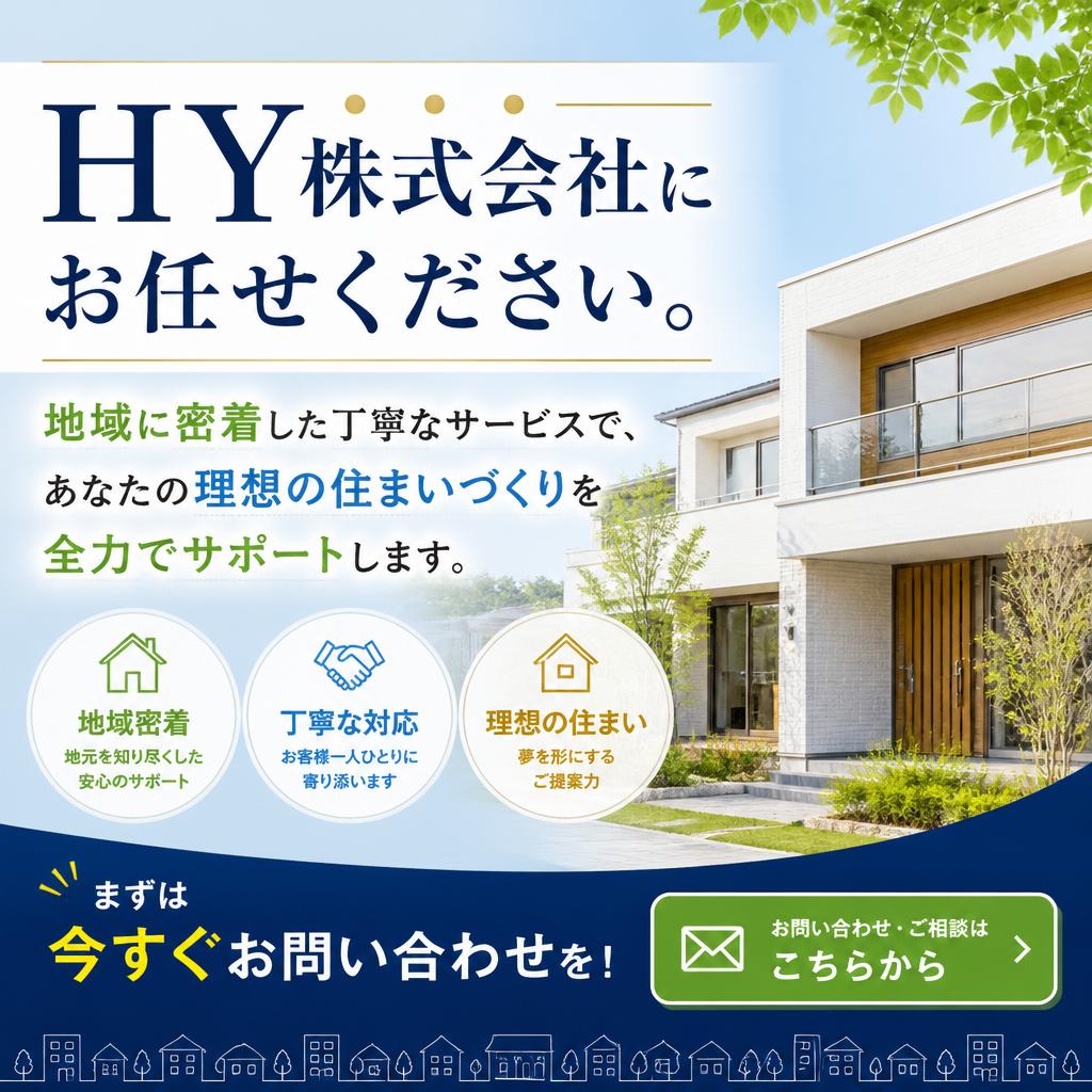 7. 最後に - あなたの理想を実現するために