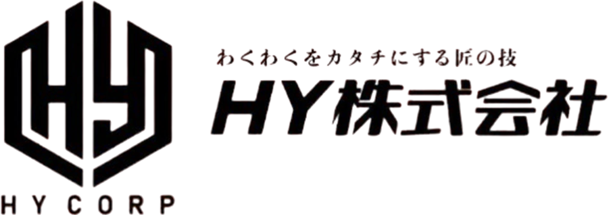 HY株式会社